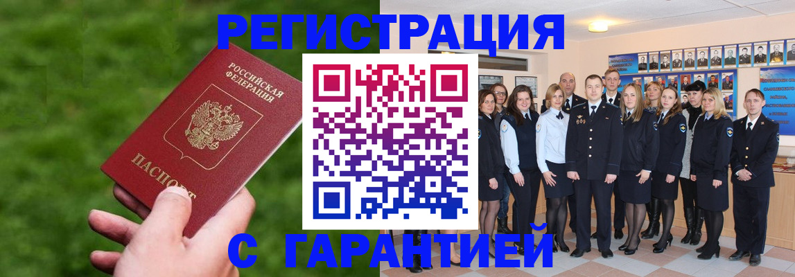 прописка для школы в Кашине
